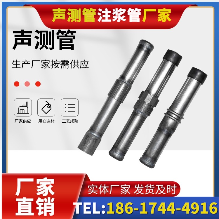 岳阳楼钳压式声测管的防腐处理与耐久性保障